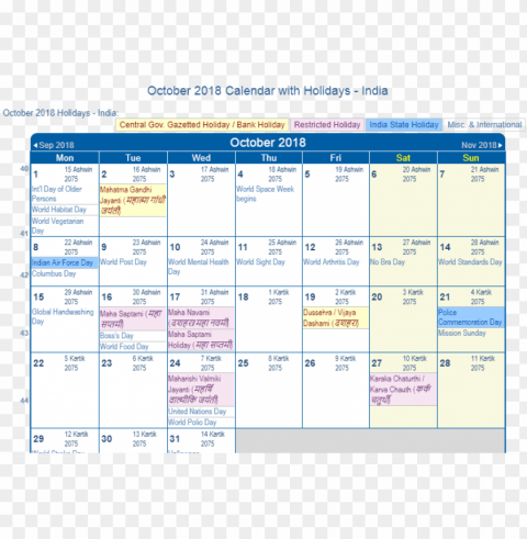 october 2018 calendar india - october 2019 calendar with holidays india PNG for educational use