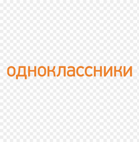  odnoklassniki logo clear background High-resolution transparent PNG images comprehensive assortment - 8a840ee2