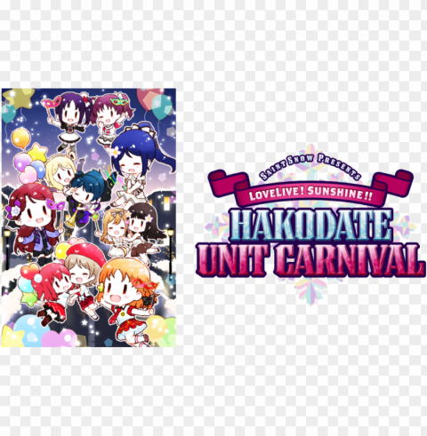 official web site - love live hakodate unit carnival High Resolution PNG Isolated Illustration