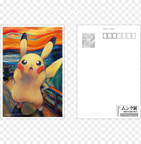 okemon scream munch series all 5 type postcard set - pikachu munch PNG Image with Isolated Subject