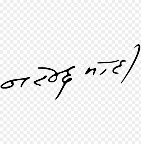 open - narendra modi signature HighQuality Transparent PNG Isolated Object