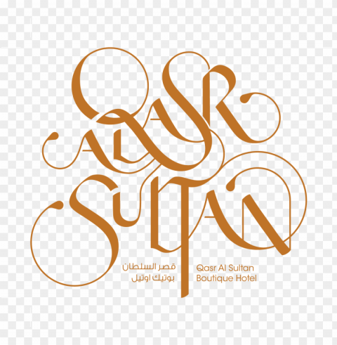 qasr al sultan - calligraphy PNG picture