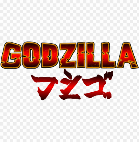 rage across time - godzilla logo PNG with alpha channel for download PNG transparent with Clear Background ID 3e720aad