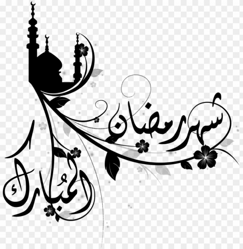 ramadan mubarak kareem decorations calligraphy Clear Background PNG Isolated Design