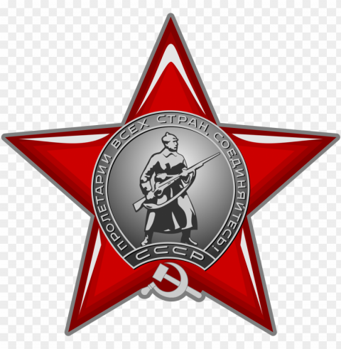  red star logo no Transparent Background Isolated PNG Icon - 03d9accc