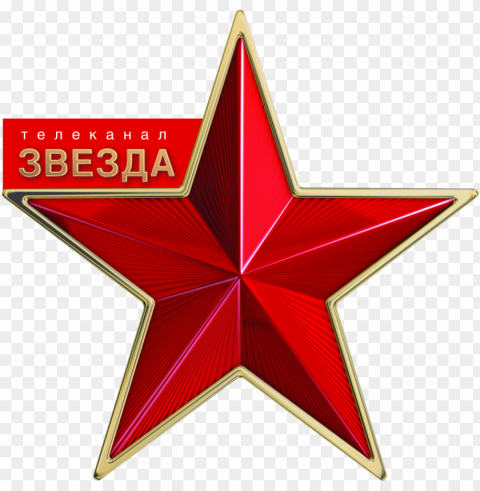 red star logo file Transparent Background PNG Isolated Art