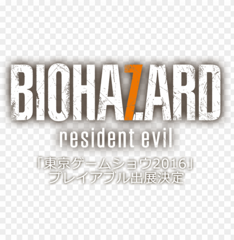 Resident Evil 7 Logo - Calligraphy PNG Graphic With Clear Isolation