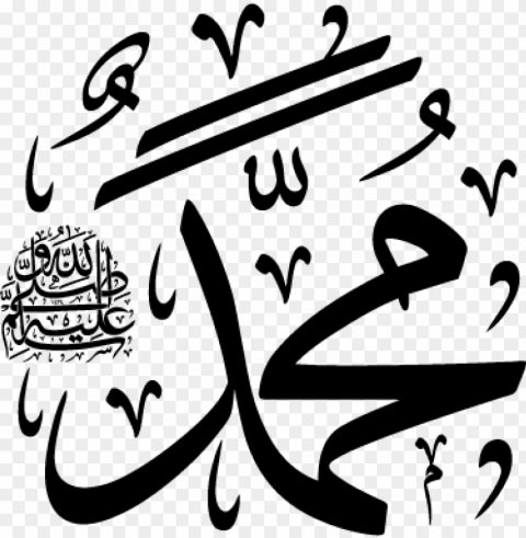 rophet muhammad name arabic calligraphy - muhammad sallallahu alaihi wasallam calligraphy Transparent PNG images pack