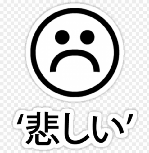 sad boy aesthetic - sad boys japanese writi PNG with no bg