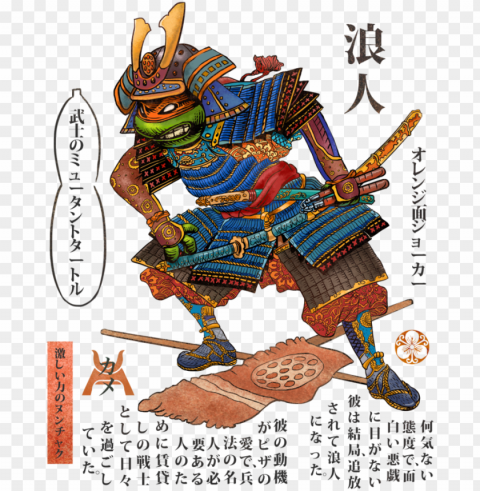 samurai turtle- michelangelo backpack by monarchy7063 PNG Graphic with Transparency Isolation PNG transparent with Clear Background ID c59381e6