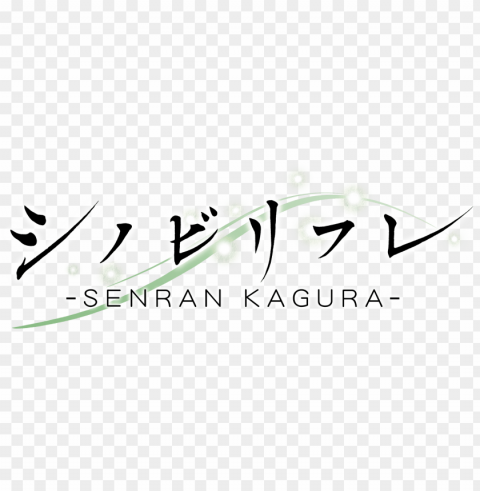 sf sk jp logo - senran kagura PNG with no background free download