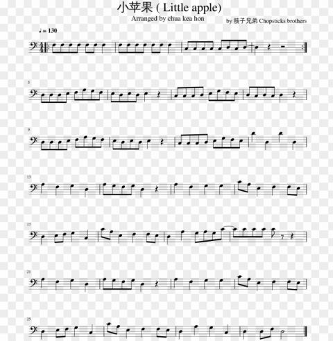 小苹果 sheet music composed by by 筷子兄弟 chopsticks brothers - we are number one tuba Transparent PNG Isolated Design Element PNG transparent with Clear Background ID 8d2665c6