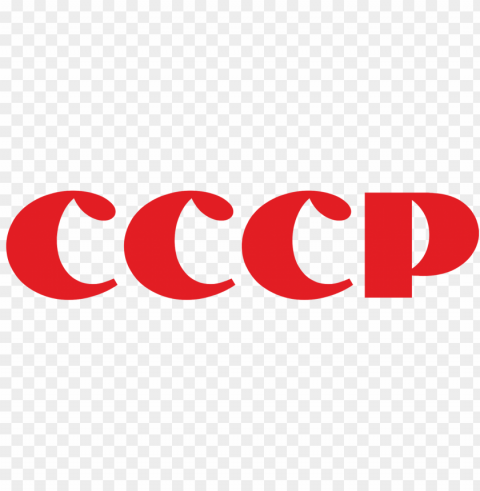soviet union logo png hd Isolated Artwork on Transparent Background