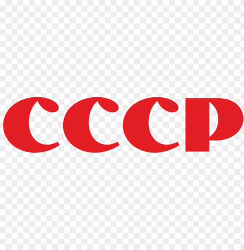 soviet union logo transparent Isolated Element with Clear Background PNG