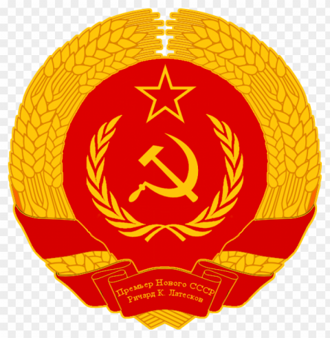 soviet union logo Isolated Icon on Transparent Background PNG