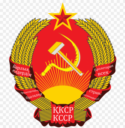 soviet union logo transparent Isolated Graphic with Clear Background PNG