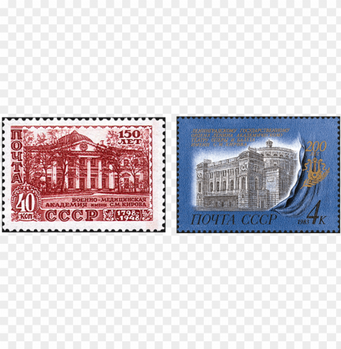 soviet union russia kirov academy opera ballet theater - postage stam Transparent PNG Isolated Artwork