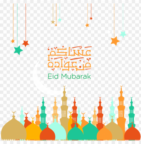 svg black and white library mubarak images pinterest - transparent eid mubarak ClearCut PNG Isolated Graphic