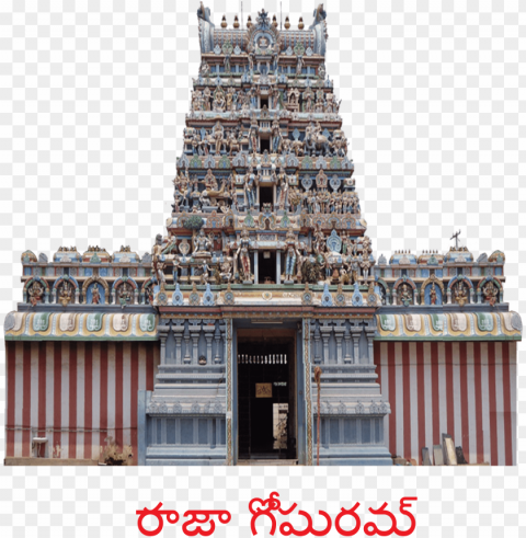 Temple Gopuram PNG Graphics With Clear Alpha Channel