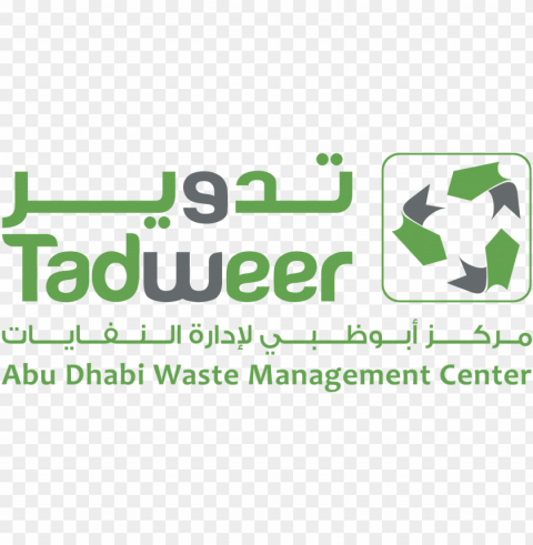 the center of waste management - tadweer abu dhabi logo PNG graphics for presentations