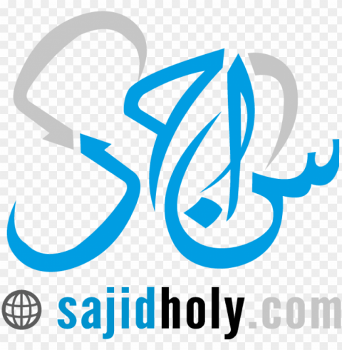 theme-logo - sajid in arabic calligraphy PNG transparent images for printing