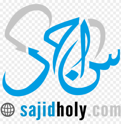 Theme-logo - Sajid In Arabic Calligraphy PNG Transparent Images For Printing