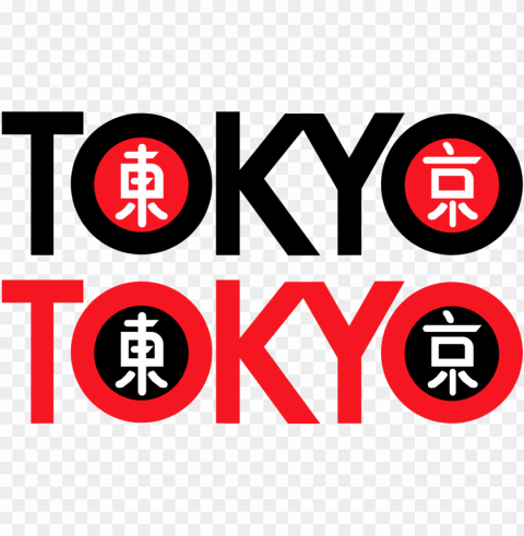 tokyo tokyo logo - wagyu rice tokyo tokyo ClearCut Background PNG Isolation