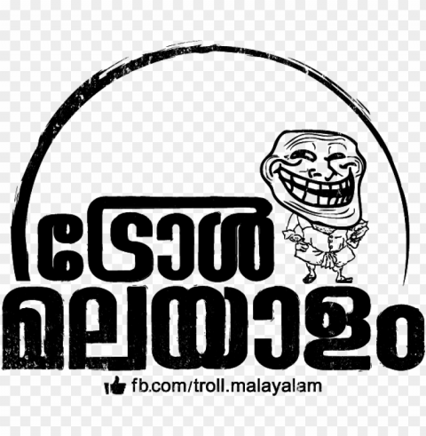 troll malayalam transparent logo 3 by dawn - troll images for whatsa PNG for digital design