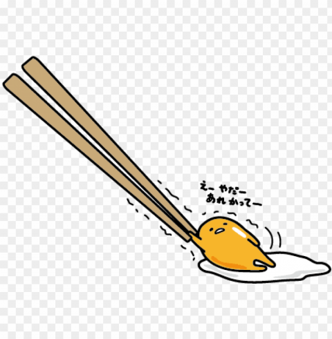 udetama4 - gudetama Isolated Subject with Clear Transparent PNG