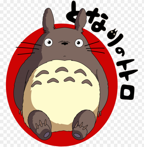 upload1 totoro copy - my neighbor totoro portrait PNG Image Isolated on Transparent Backdrop
