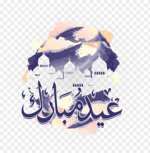 vector islamic decoration islamic ramadan arabic - illustratio Isolated PNG Element with Clear Transparency