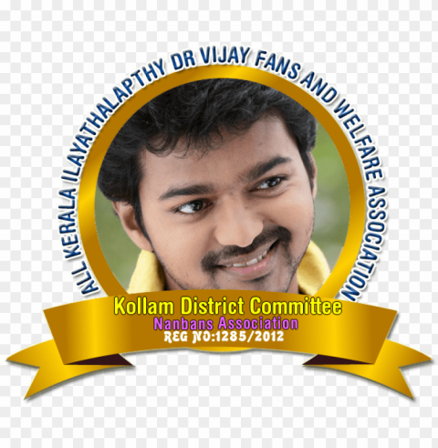 vijay fans kollam dc - kollam nanbans logo High-quality transparent PNG images comprehensive set