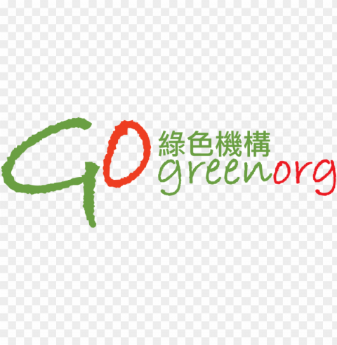 web for all - hong kong green organisatio PNG images with transparent canvas compilation PNG transparent with Clear Background ID 52ddb818