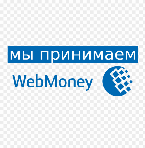  webmoney logo download PNG for business use - 0e893d8d