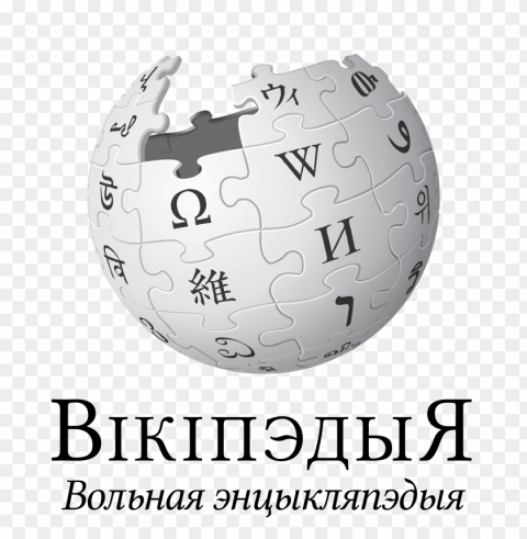 wikipedia logo background photoshop PNG with transparent overlay