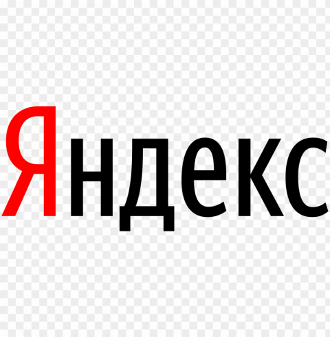 яндекс logo PNG files with no backdrop required