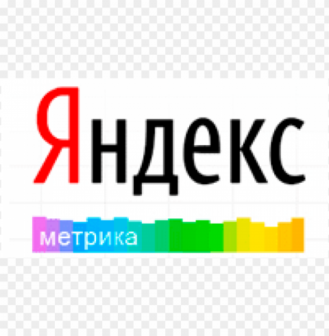 яндекс метрика PNG graphics with alpha transparency bundle