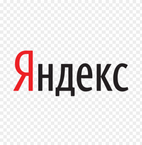 yandex logo Clear Background PNG Isolated Subject