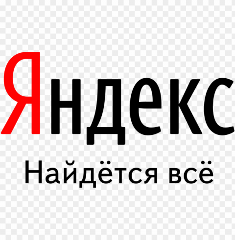 yandex logo Clear Background PNG Isolated Design