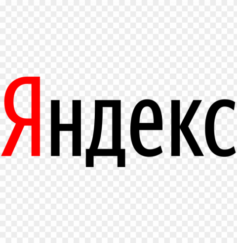 Yandex Logo Design Clear PNG