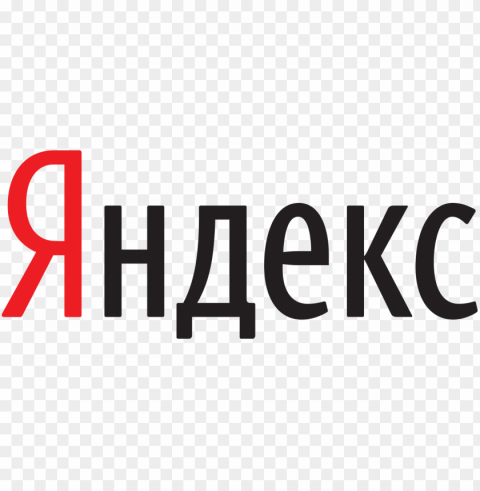  yandex logo file Clear background PNG images comprehensive package - 4eca1769
