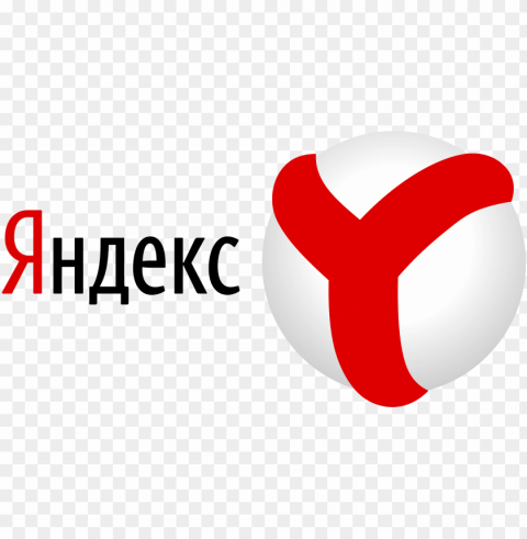 yandex logo transparent background Clear pics PNG