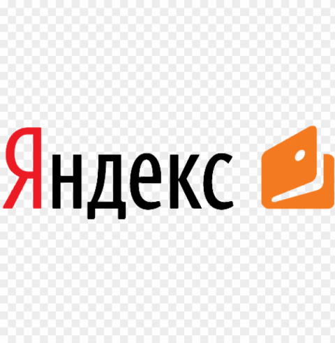 yandex logo transparent Clear PNG images free download