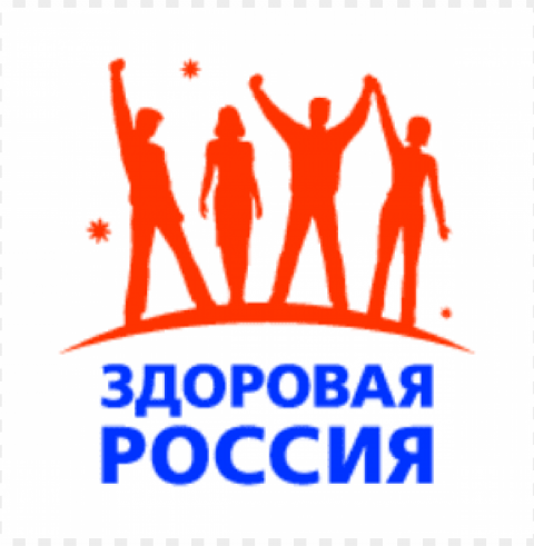 здоровая россия High-resolution transparent PNG images