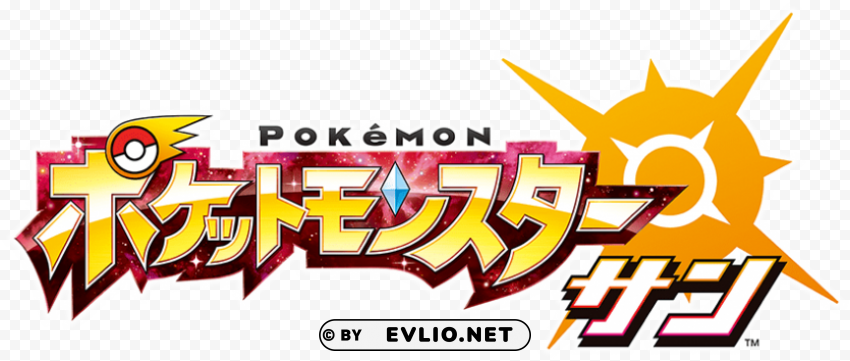 Pokemon Sun Japanese Logo Transparent PNG Graphics Assortment