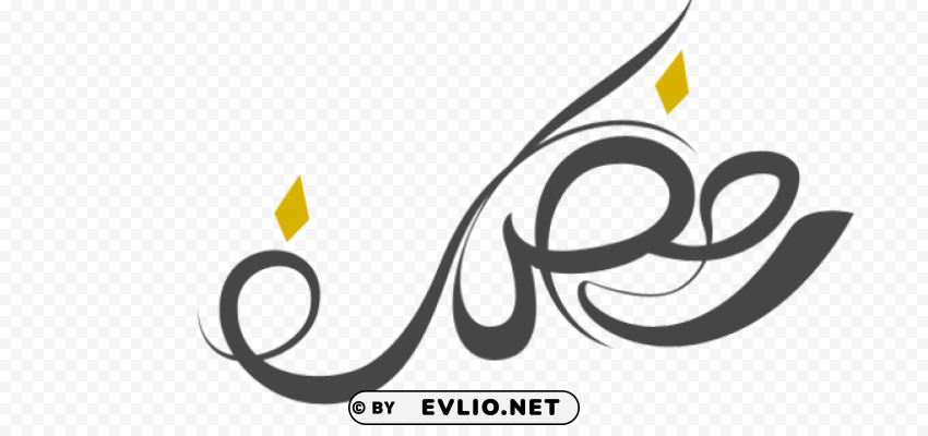 Manuscripts of Ramadan Clear Background PNG Isolated Item