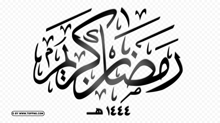 HD Black رمضان كريم Ramadan Kareem Calligraphy Arabic Text Transparent PNG Image Isolation