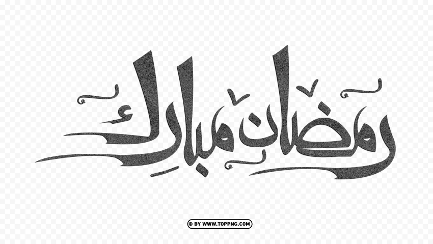 HD Black رمضان مبارك Ramadan Mubarak Arabic Calligraphy Transparent Background PNG Isolation - Image ID 74d58f59