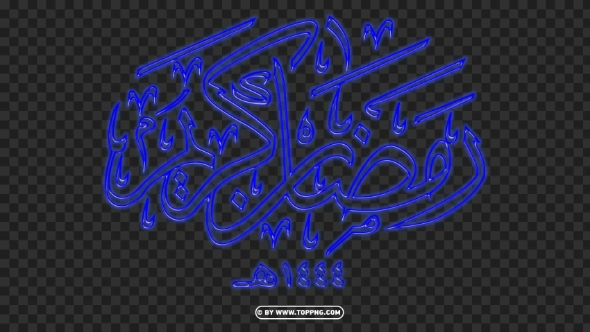 HD Blue Glowing رمضان كريم Ramadan Kareem Calligraphy Arabic Text Transparent PNG artworks for creativity