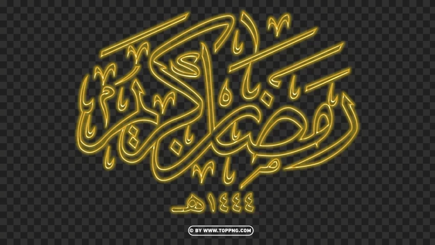 HD Gold Glowing رمضان كريم Ramadan Kareem Calligraphy Arabic Text Transparent PNG download
